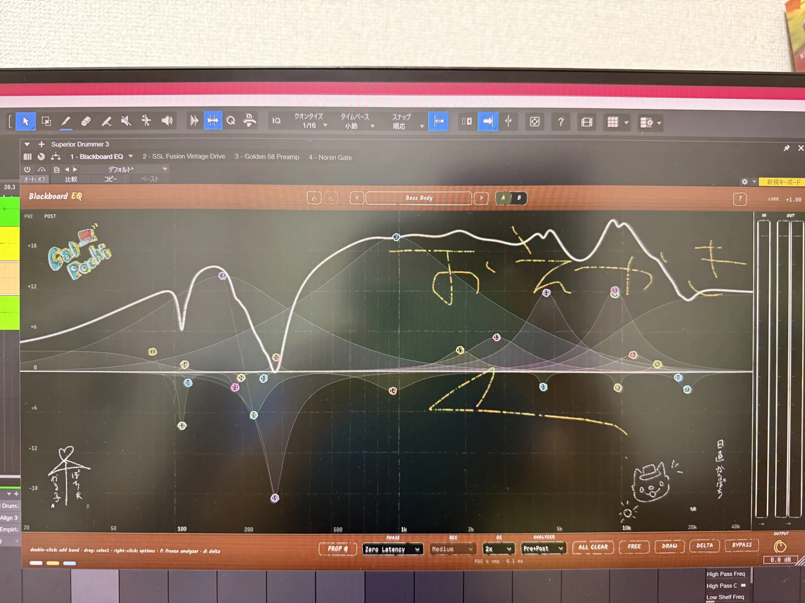 Blackboard EQ interface screenshot