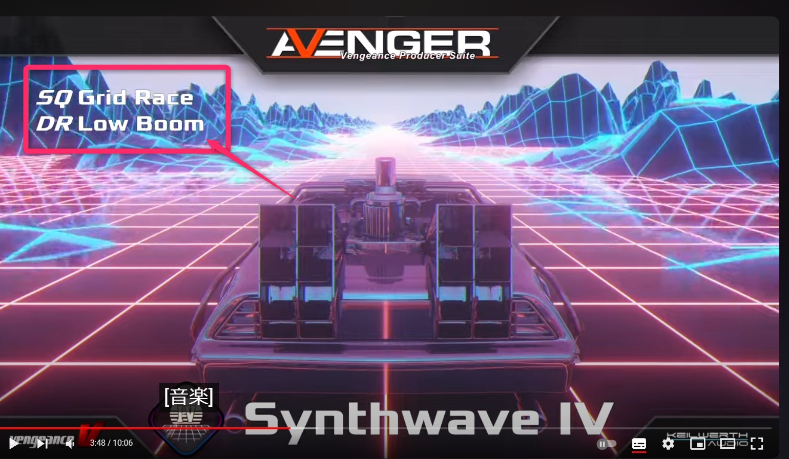 VPS Avenger Expansion Pack image