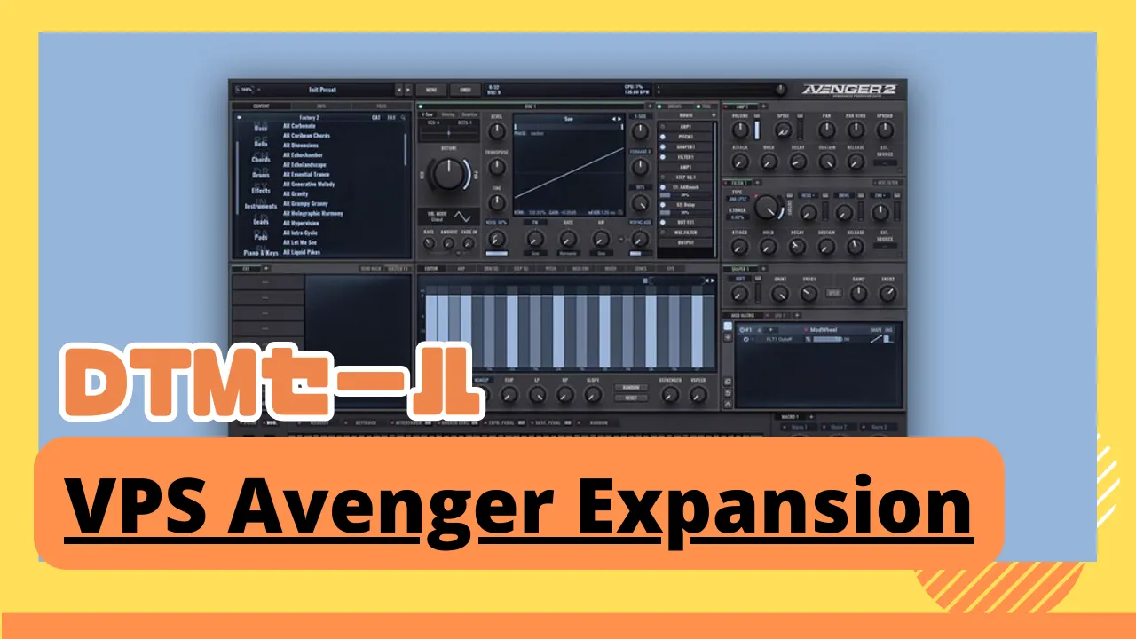 VPS Avenger2